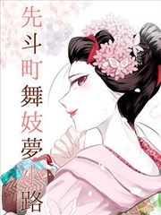 遮天漫画在线免费阅读
