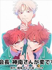 三体漫画版免费阅读