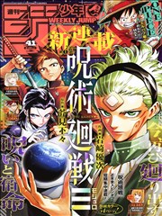 鬼灭之刃免费漫画